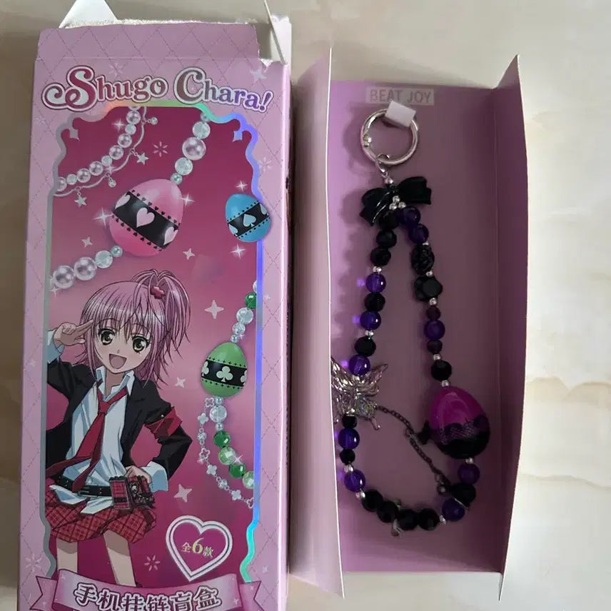 [BUNJANG] Full Moon wo Sagashite Utau Hoshina Cell Phone Strap / 캐릭캐릭체인지 우타우 핸드폰 비즈 스트랩