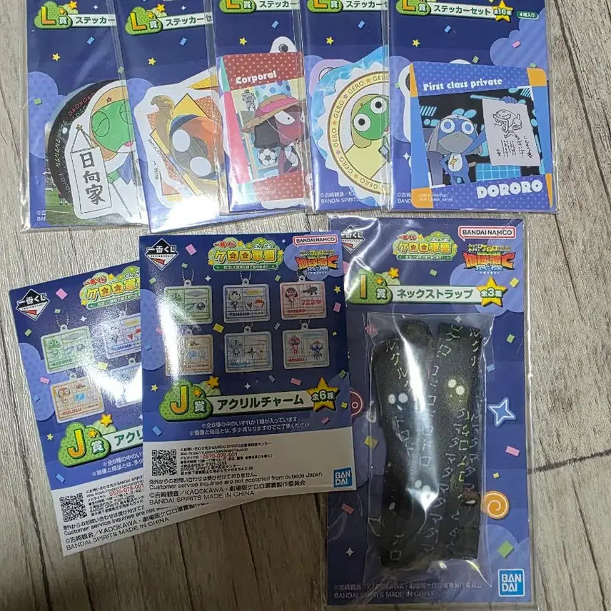 [BUNJANG] Keroro Kuji Giro-ro &amp; Kururu Figures Bundle / 케로로 쿠지 D상 기로로, E상 쿠루루 및 하위상 일괄