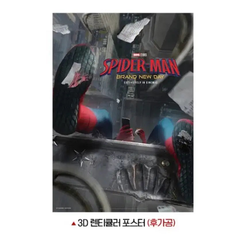 [BUNJANG] Spider-Man 3D Lenticular Poster (A3) / 스파이더맨 3D 렌티큘러 포스터 (A3)