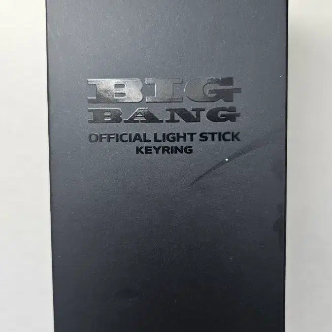 [BUNJANG] BIGBANG 20th Anniversary Goyang Concert Lightstick Keyring / 20주년 고양콘 빅뱅 응원봉키링