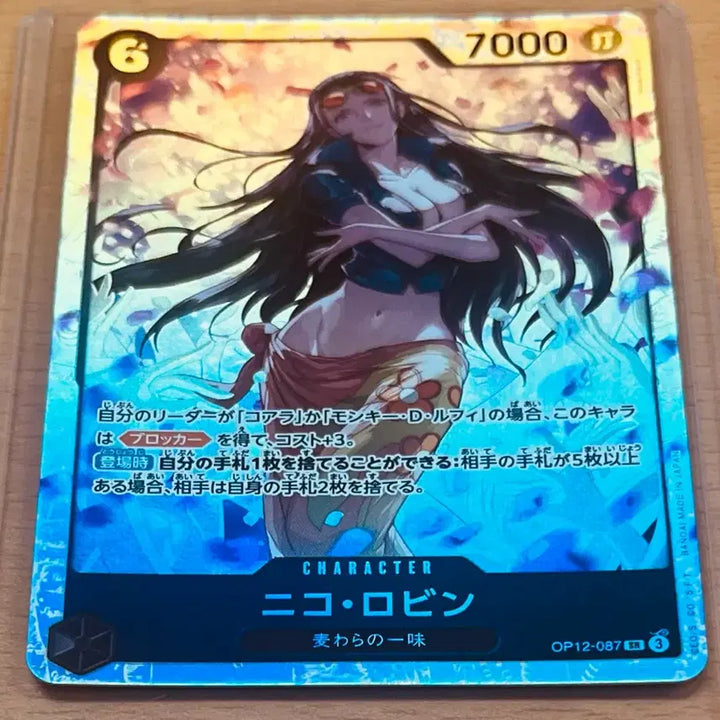 [BUNJANG] One Piece Card Game Japanese Version Nico Robin &amp; Nami Full Art Parallel Set / (원피스카드)일판 여캐 인기6위 시크 히로인  로빈 * 페레 등(op06-010)(op12-087)일괄 판매