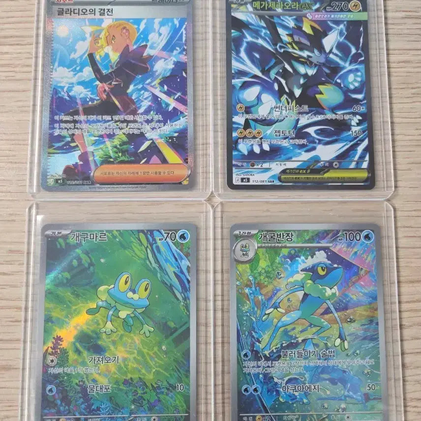 [BUNJANG] Pokemon SAR and AR Cards Bundle Set / 포켓몬스터 SAR, AR 카드 일괄 판매합니다