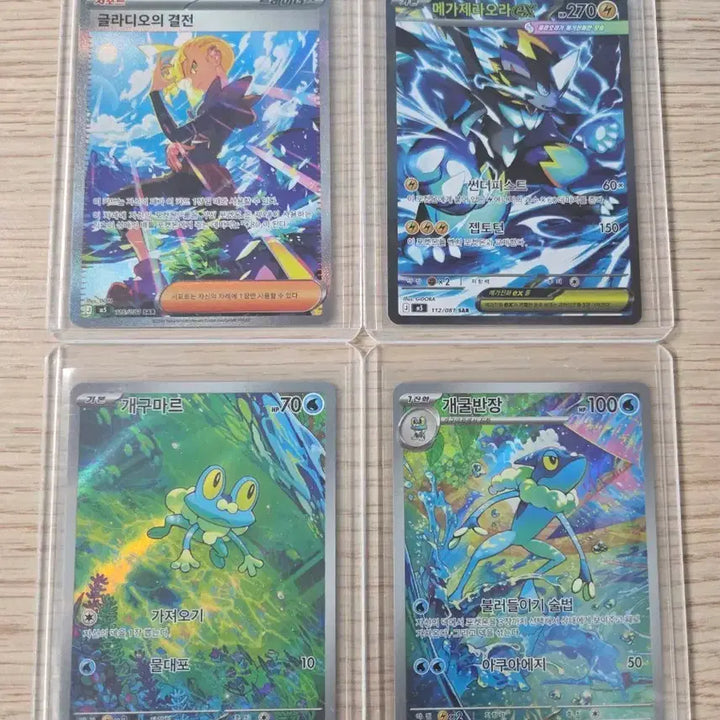 [BUNJANG] Pokemon SAR and AR Cards Bundle Set / 포켓몬스터 SAR, AR 카드 일괄 판매합니다