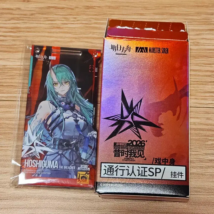 [BUNJANG] Arknights Hoshiguma 2026 Music Concert Pass / 명일방주 명방 공식 2026 호시구마 음악회 통행증