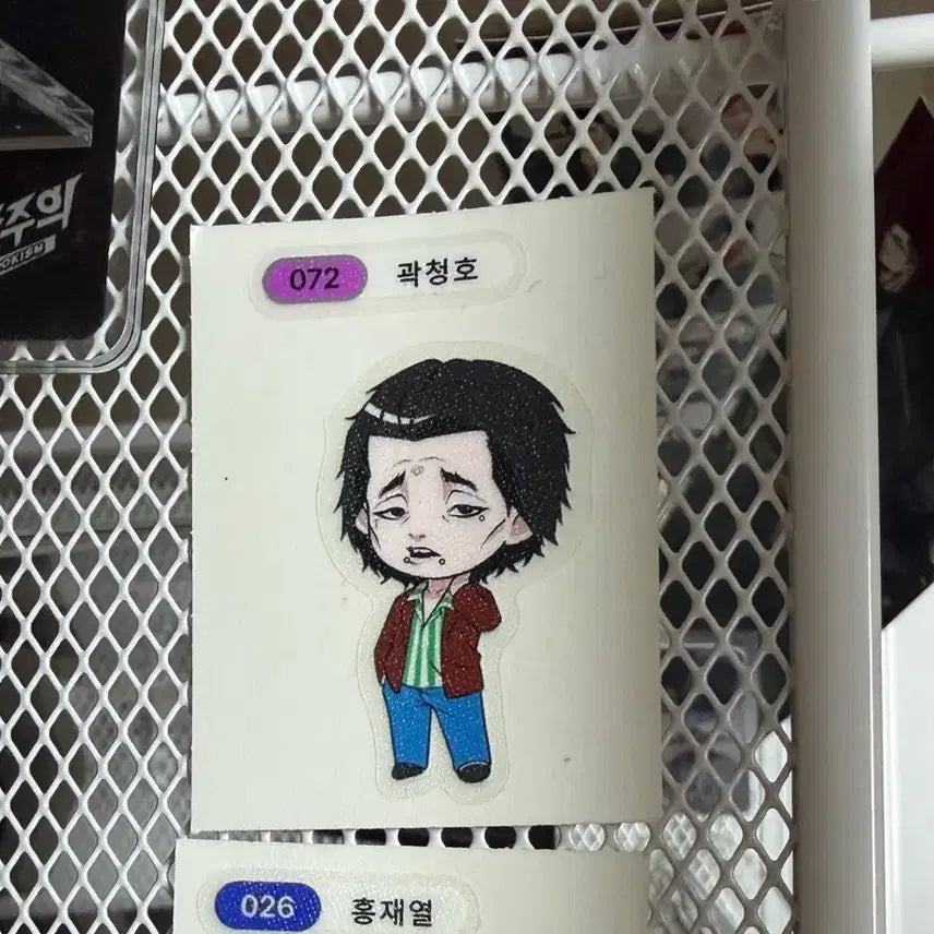 [BUNJANG] Lookism Kwak Cheong-ho Ddakji Sticker / 외지주 곽청호 띠부씰