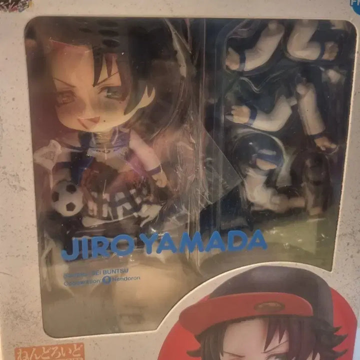 [BUNJANG] Hypnosis Mic Jiro Nendoroid / 히프마이 지로 넨도로이드