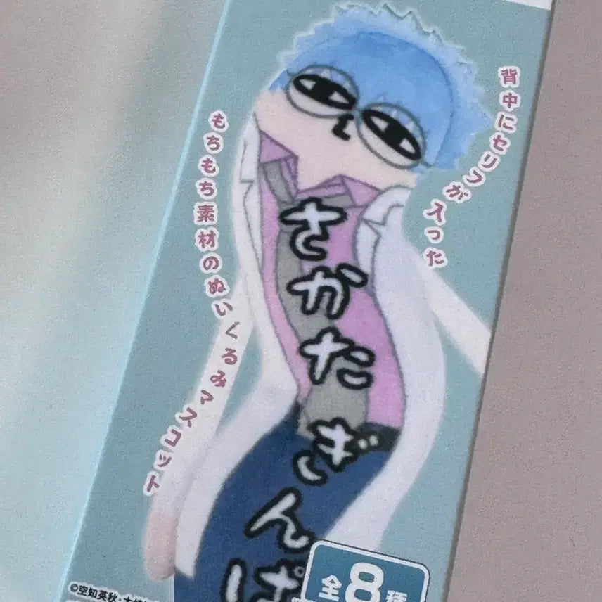 [BUNJANG] Gintama Twisted Guys 3-Z Gintoki Figure / 은혼 뒤틀린녀석들 3-z 긴토키