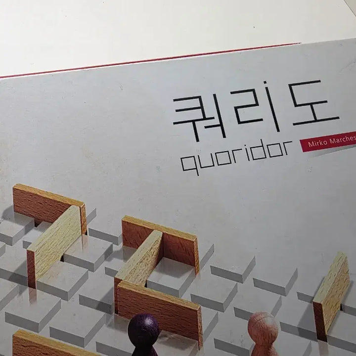 [BUNJANG] Quirido Board Game / 쿼리도 보드게임