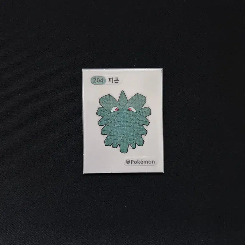 [BUNJANG] Pokemon 3-Digit Ttibu Seal 