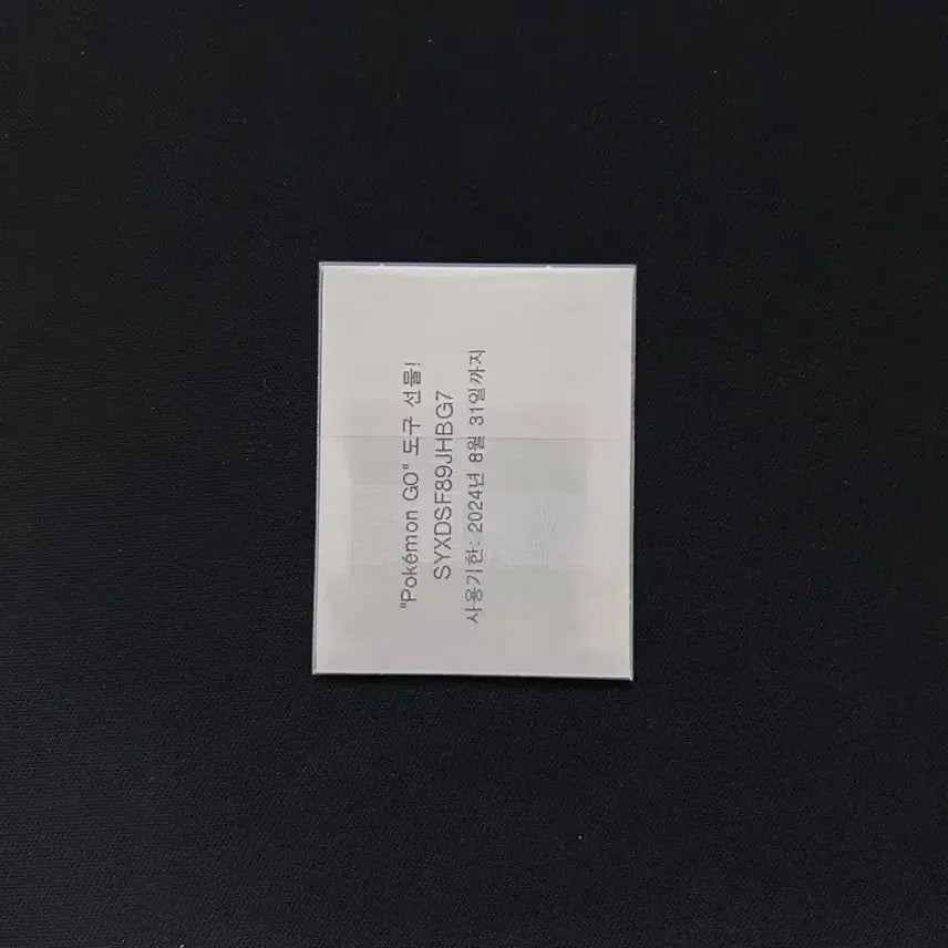 [BUNJANG] Pokemon 3-Digit Ttibu Seal 