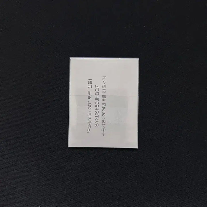 [BUNJANG] Pokemon 3-Digit Ttibu Seal 