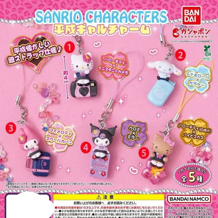 [BUNJANG] Sanrio Kuromi Gal Figure (Sealed) / [미개봉] 산리오 가챠 > 쿠로미 갸루 피규어