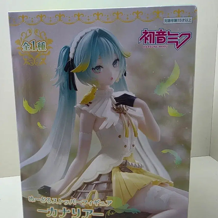 [BUNJANG] Hatsune Miku Figure / 하츠네 미쿠 피규어