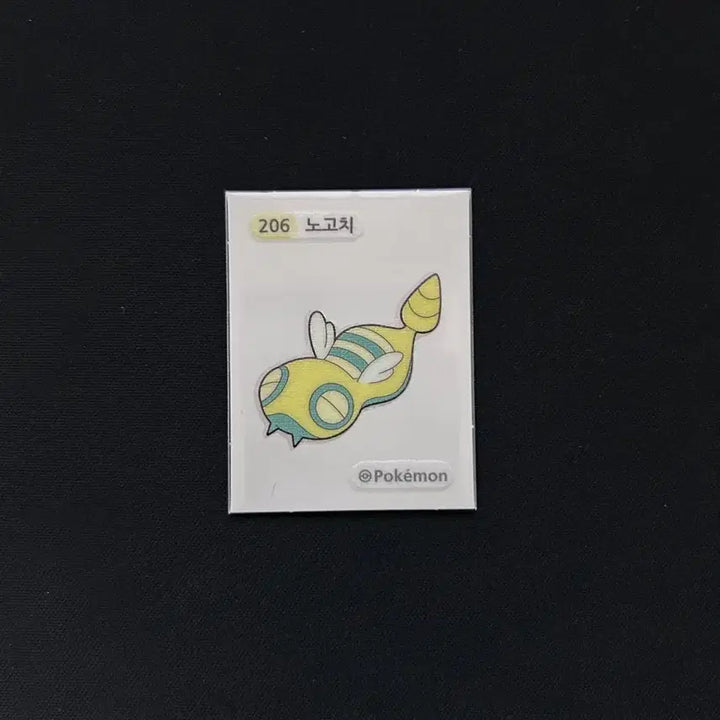 [BUNJANG] 2022 Pokemon Tteumi Seal 
