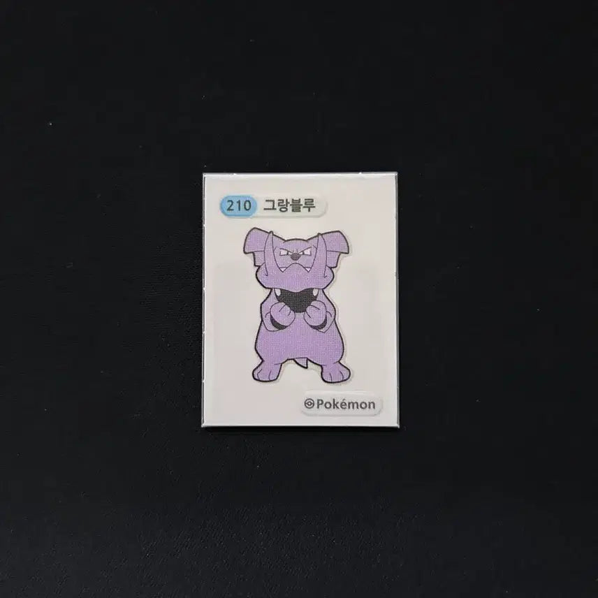 [BUNJANG] Pokemon 3-Digit Tti-bbo Seal 210 Granblue / 2022년 포켓몬 3자리 띠부씰 210 그랑블루 판매합니다