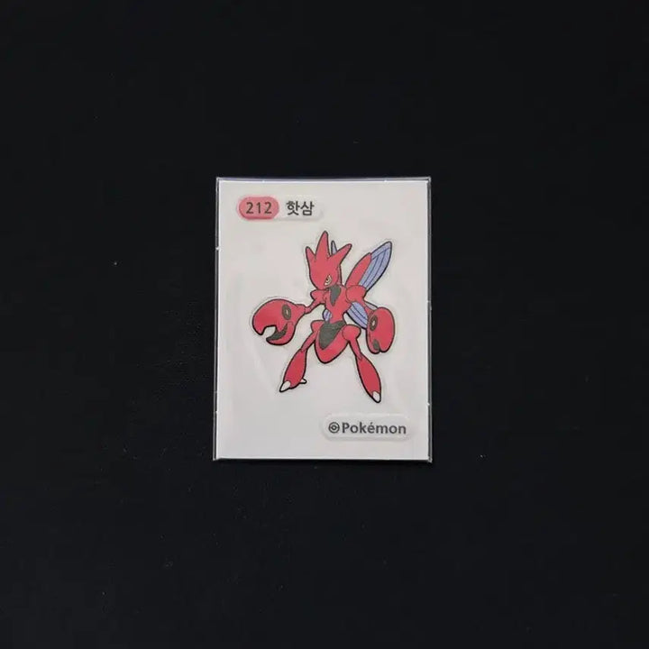 [BUNJANG] 2022 Pokemon 3-Digit Banding Seal 