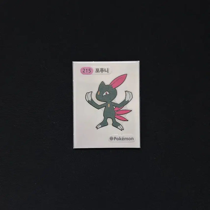 [BUNJANG] 2022 Pokemon 3-Digit Ttibusal Sticker 