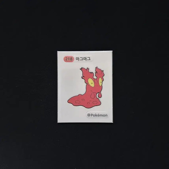 [BUNJANG] Pokemon 3-Digit Ttibbuseal 