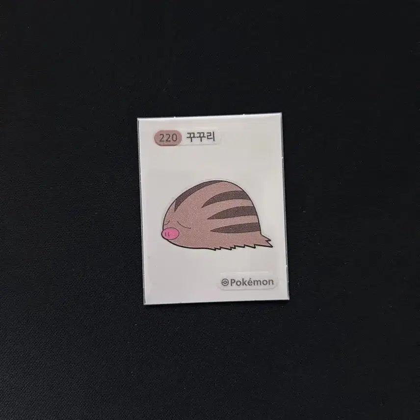 [BUNJANG] 2022 Pokemon Tteokbokki Sticker 