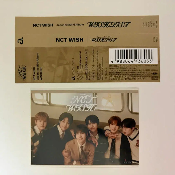 [BUNJANG] NCT WISH WISHLIST Standard Edition Album Full Set Sakuya Photocard / 엔시티 위시 위시리스트 통상반 개봉앨범 풀세트 포카 사쿠야