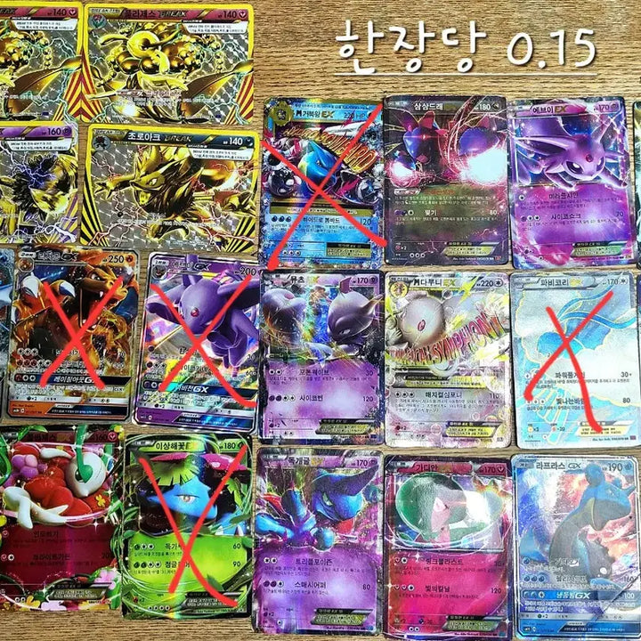 [BUNJANG] Rare Vintage Pokemon Cards / 희귀 포켓몬카드 거래합니다 한장당 0.15 고전 포켓몬스터