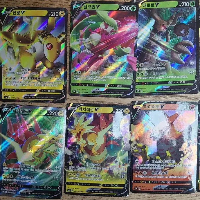 [BUNJANG] Rare Vintage Pokemon Cards / 희귀 포켓몬카드 거래합니다 한장당 0.15 고전 포켓몬스터