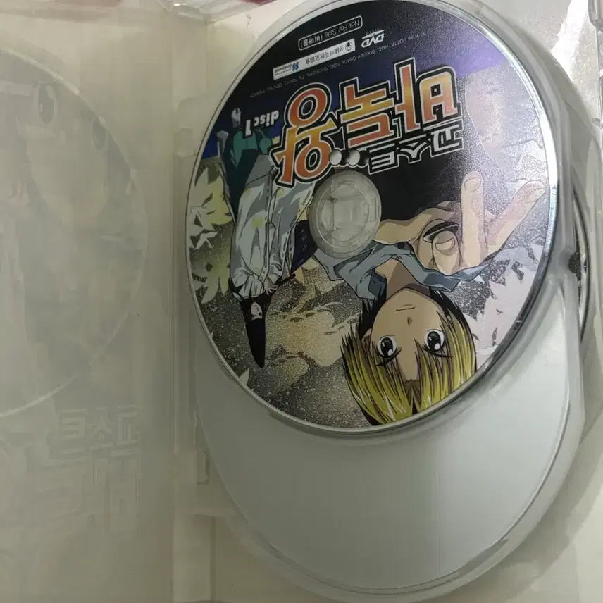 [BUNJANG] Hikaru no Go DVD / 고스트 바둑왕 dvd 판매