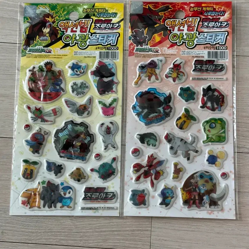 [BUNJANG] Pokemon Zoroark Glow-in-the-Dark Sticker Bundle Set / 포켓몬스터 환영의패왕 조로아크 야광 스티커(일괄)