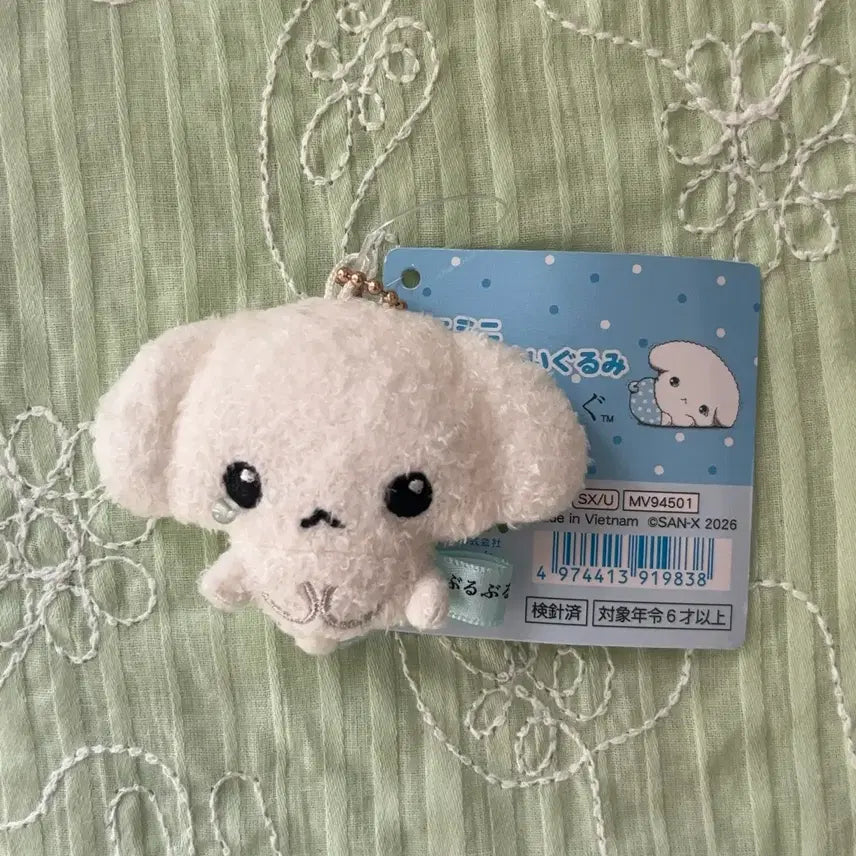 [BUNJANG] San-X Puru Puru Dog Mini Mascot / 산엑스 부르부르도그 똥인형 미니인형 미니미 쪼꼬미 초소형 마스코트