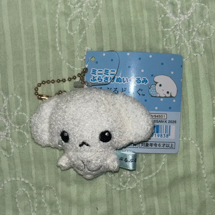 [BUNJANG] San-X Puru Puru Dog Mini Mascot / 산엑스 부르부르도그 똥인형 미니인형 미니미 쪼꼬미 초소형 마스코트