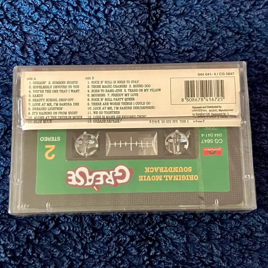 [BUNJANG] Grease 70s Musical Movie OST Licensed Cassette Tape / 배우 존 트라볼타 올리비아 뉴튼 존 70년대 뮤지컬 영화 그리스 Grease OST 영화음악 국내 라이센스 미개봉 카세트테이프