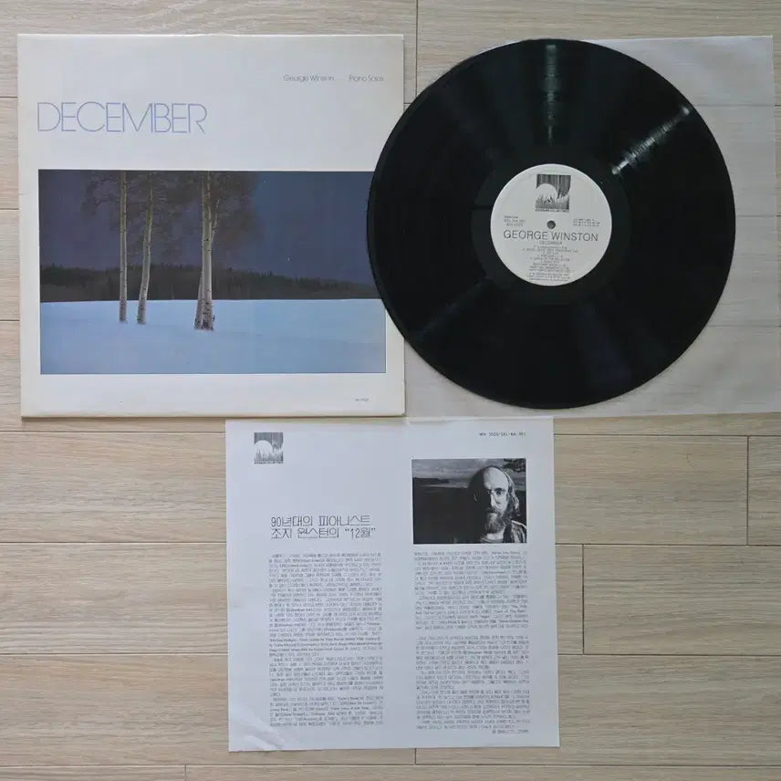 [BUNJANG] George Winston December / Autumn LP Set / 조지 윈스턴 December / Autumn LP 2장