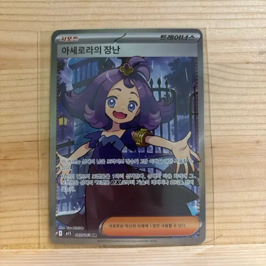 [BUNJANG] Acerola&