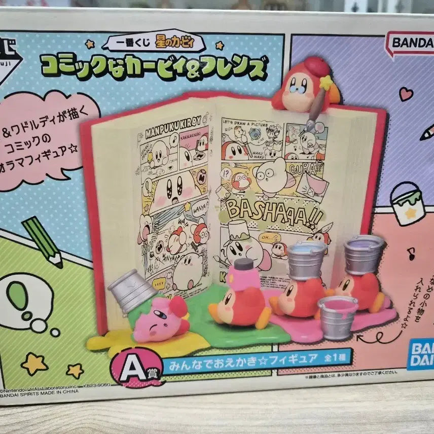 [BUNJANG] Kirby Lottery A Prize Diorama Figure / (오늘만 할인)커비쿠지 a상 디오라마 피규어