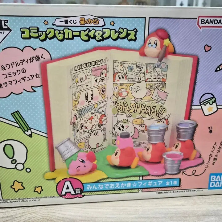 [BUNJANG] Kirby Lottery A Prize Diorama Figure / (오늘만 할인)커비쿠지 a상 디오라마 피규어