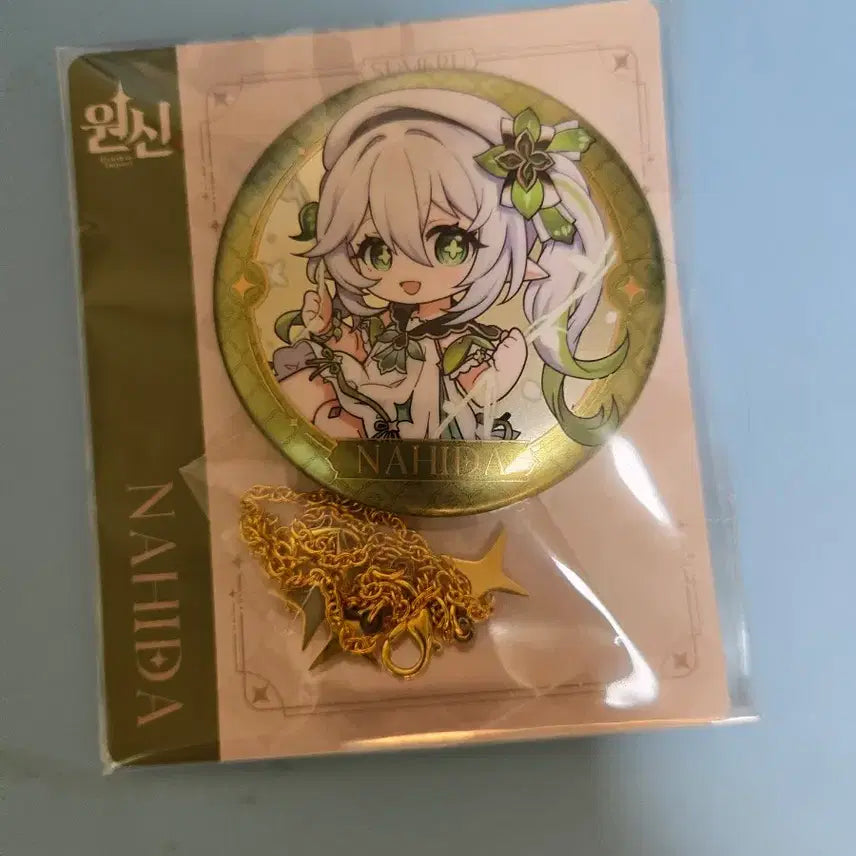 [BUNJANG] Genshin Cafe Picnic Series Sumeru Chain Can Badge Nahida / 원신 카페 소풍시리즈 수메르 체인 캔뱃지 나히다