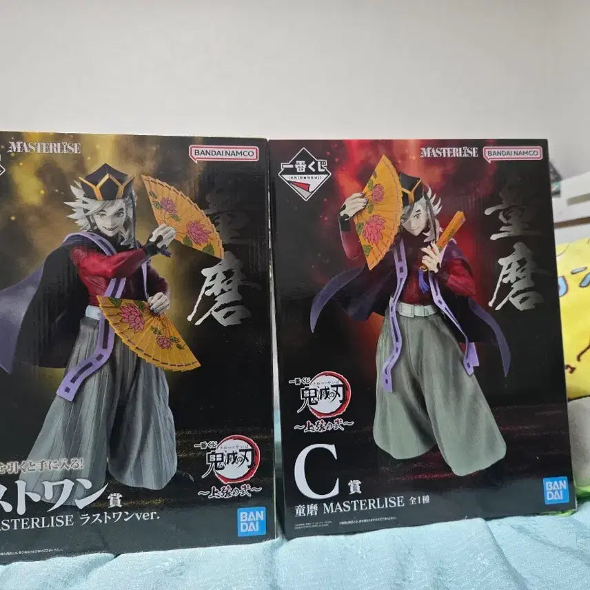 [BUNJANG] Demon Slayer Upper Rank 2 Doma C Prize Last One Figure / (택포 18.5) 귀멸의칼날 상현2 도우마 C상 , 라스트원 팝니다