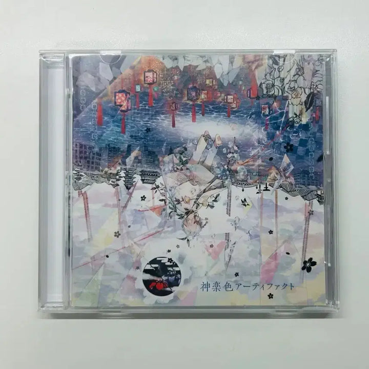 [BUNJANG] Mafumafu Kagurairo Shinaku-iro Artifact Standard Edition Album CD / 마후마후 카구라색 신악색 아티팩트 통상판 앨범 CD