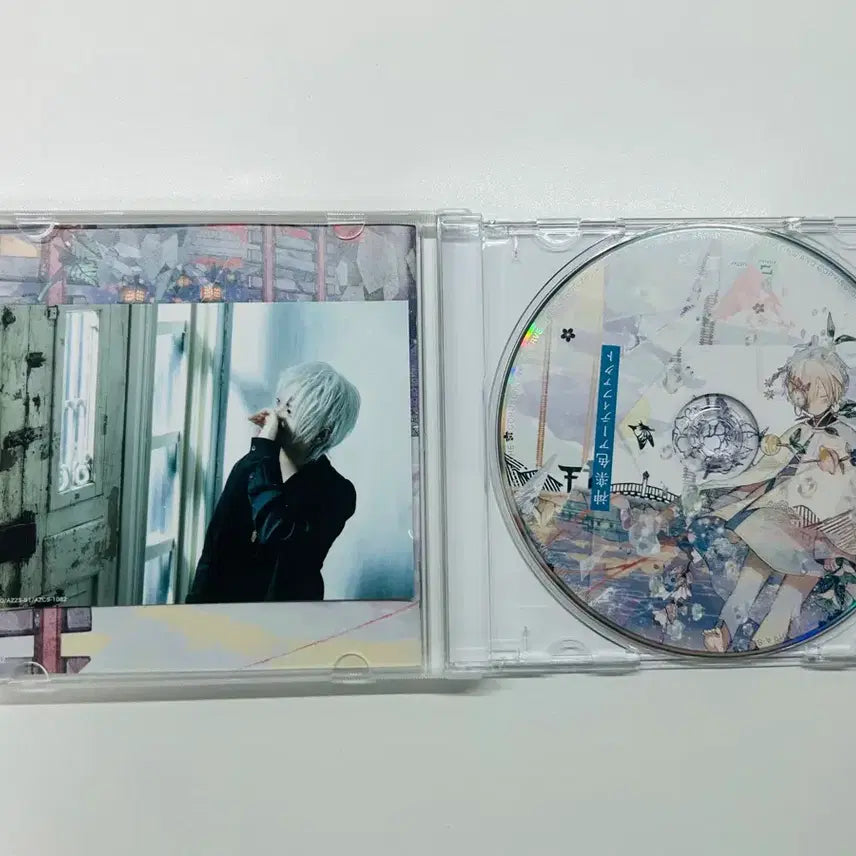 [BUNJANG] Mafumafu Kagurairo Shinaku-iro Artifact Standard Edition Album CD / 마후마후 카구라색 신악색 아티팩트 통상판 앨범 CD
