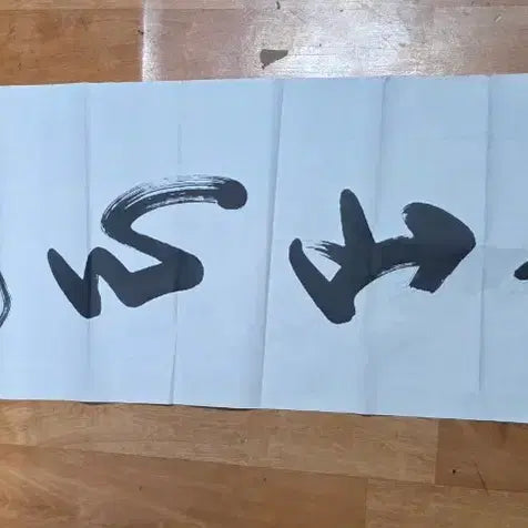 [BUNJANG] Choong-Am Lee Seok-Yoon Calligraphy &