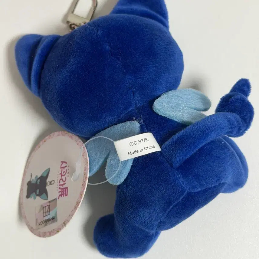 [BUNJANG] Cardcaptor Sakura Sakura Exhibition Spinel Plush Charm / 카드캡터 체리 전시회 사쿠라전 스피넬 인형 수호수 키링