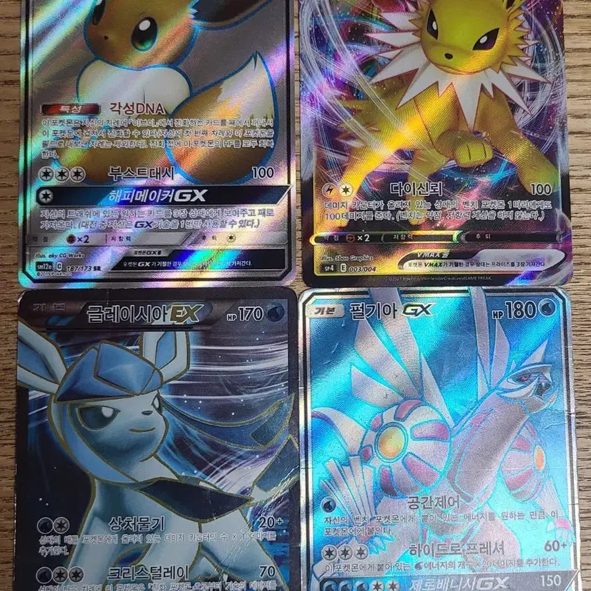 [BUNJANG] Pokemon Cards Eevee GX, Zapdos VMAX, Glaceon EX, Palkia GX / 이브이 GX / 쥬피썬더 VMAX / 글레이시아EX / 펄기아 GX 포켓몬카드