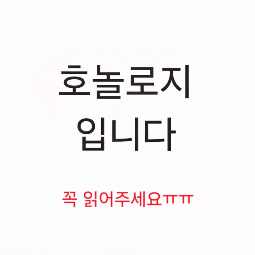 [BUNJANG] The Phantom&
