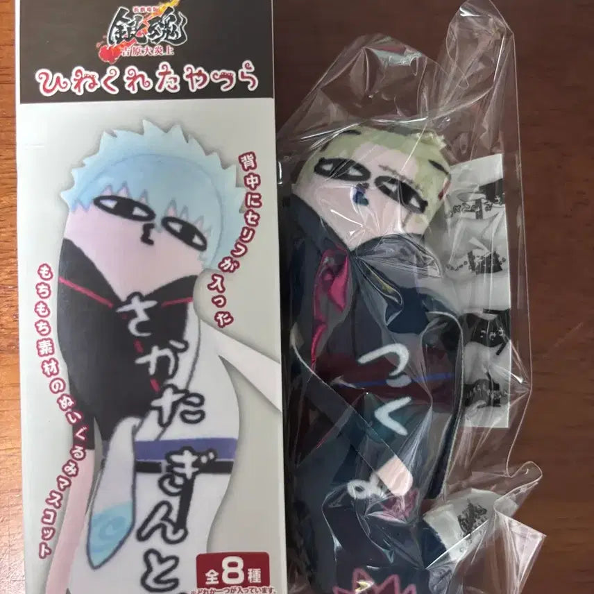 [BUNJANG] Gintama Hinekureta Tsukuyo Doll / 은혼 비뚤어진 녀석들 히네쿠레타 츠쿠요