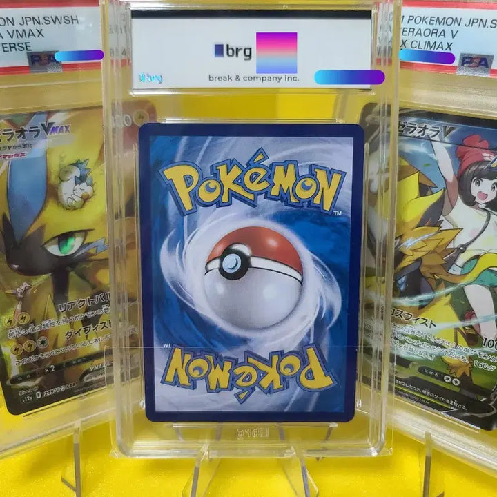[BUNJANG] Pokemon Card: Zeraora Vstar SAR (Korean Edition) - BRG 10 Graded / [포켓몬카드] (한판) 제라오라 [vstar] [sar] brg10 판매합니다