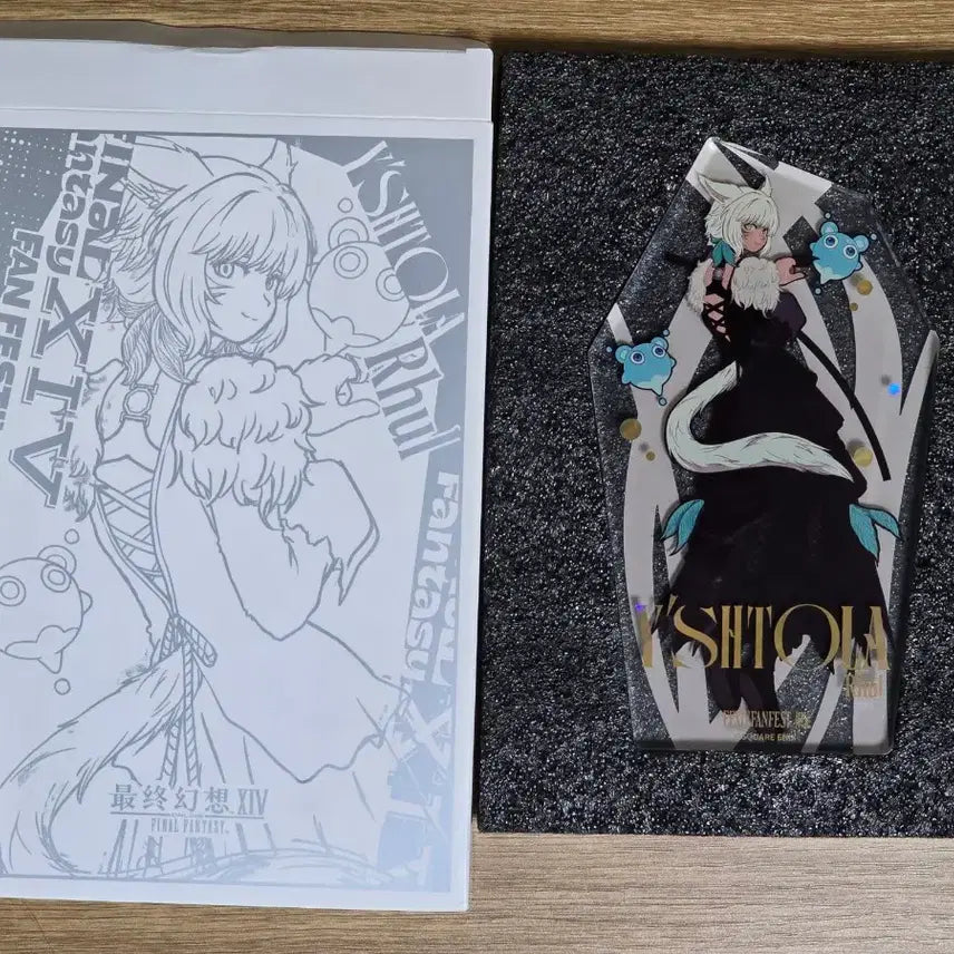 [BUNJANG] Final Fantasy XIV Chinese FanFest Y&
