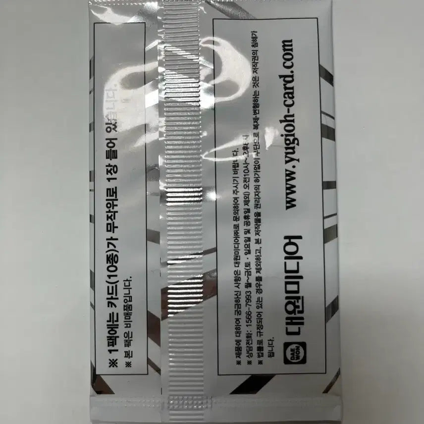 [BUNJANG] Limit Over Collection 3 Boxes + Promo Pack / 유희왕 리미트오버컬렉션 3박스+프로모팩