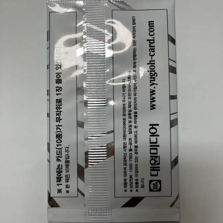 [BUNJANG] Limit Over Collection 3 Boxes + Promo Pack / 유희왕 리미트오버컬렉션 3박스+프로모팩