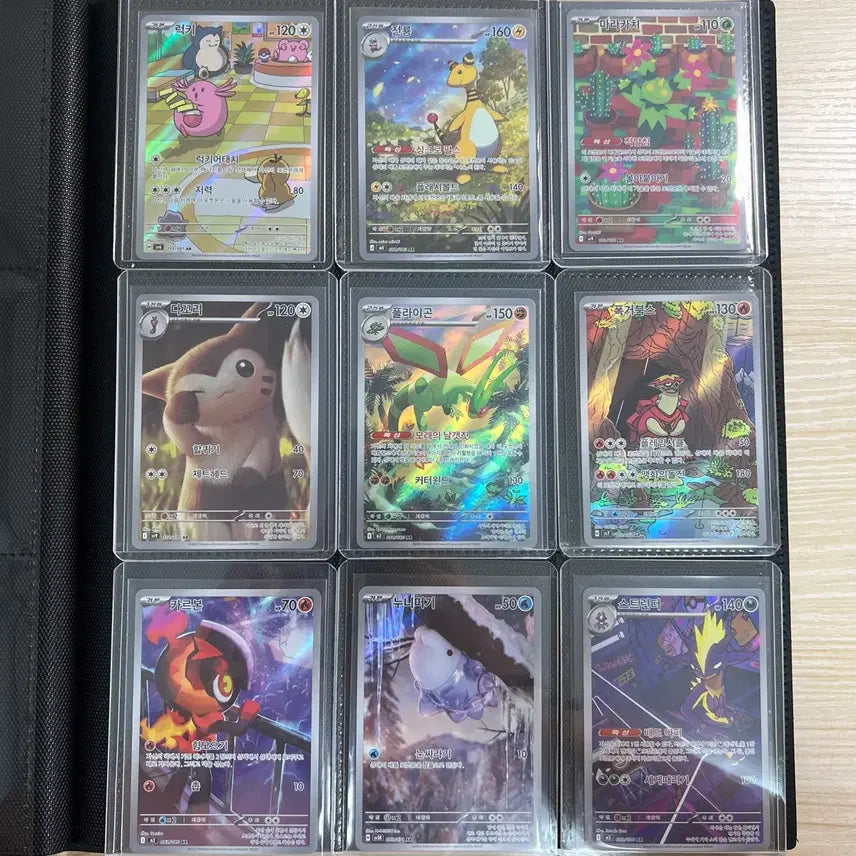 [BUNJANG] Pokemon AR Card Bundle Set (45 Cards) / (중복X) AR 45장 포켓몬카드 일괄판매