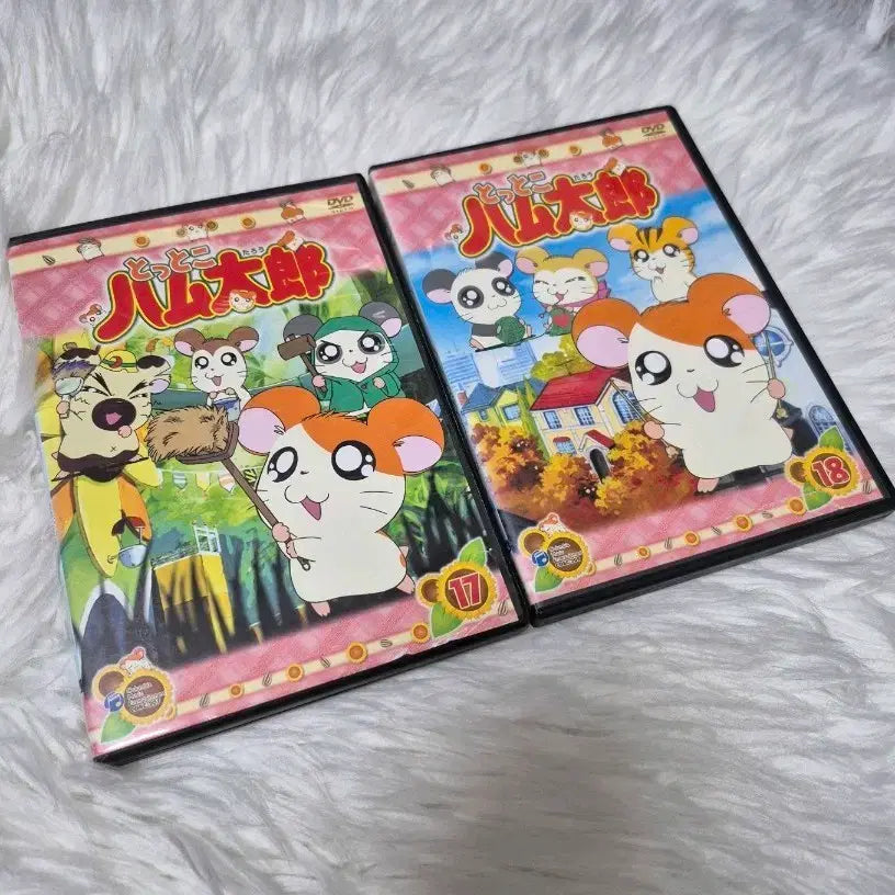 [BUNJANG] Hamtaro Japanese DVD Episodes 17-18 / 방가 방가 햄토리 일본 DVD 17,18화